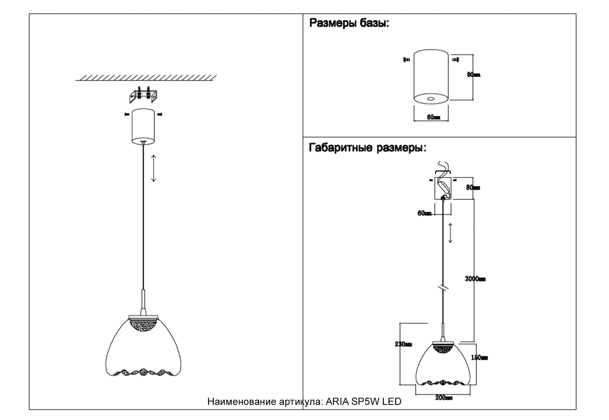 Светильник подвесной светодиодный Crystal Lux ARIA SP5W LED