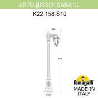 Садово-парковый светильник FUMAGALLI ARTU BISSO/SABA 1L K22.158.S10.BXF1R