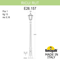 Садово-парковый светильник FUMAGALLI RICU/RUT E26.157.000.AXF1R