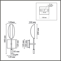 Светильник настенный Lumion FOLIO 8399/1W