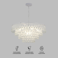 Люстра подвесная Bogates Gutta 476/8 Smart (a068863)