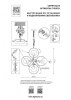 Подвесная люстра Lightstar Alfa 745053 Подвесная люстра Lightstar Alfa 745053