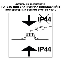 Светильник встраиваемый светодиодный Novotech CLARA 359559