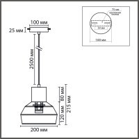 Светильник подвесной Lumion BOHO 8367/1A