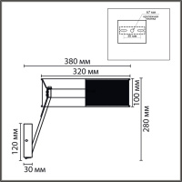 Бра Lumion ALVA 8370/15WL