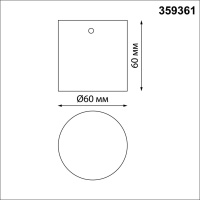 Корпус накладной с драйвером для настенного монтажа светильников 359361