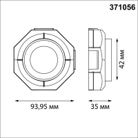 Светильник встраиваемый Novotech VARIO 371056