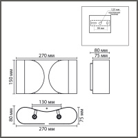 Светильник настенный Lumion OLVE 8388/2W