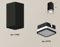 Потолочный светильник Ambrella Light Techno XS7821020