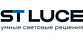 ST Luce ST Luce