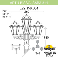 Садово-парковый светильник FUMAGALLI ARTU BISSO/SABA 3+1 K22.158.S31.BXF1R