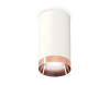 Потолочный светильник Ambrella Light Techno XS6322025