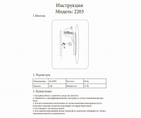 Настенный светодиодный светильник Kink Light Затмение 2203,19 Настенный светодиодный светильник Kink Light Затмение 2203,19