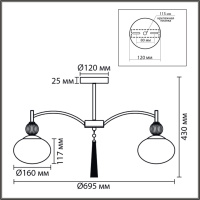 Люстра на штанге Lumion GLORIYA 8273/5C