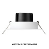 Светодиодный LED модуль Novotech MOD 359821