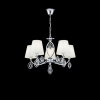Подвесная люстра Freya Luciana FR2003PL-05CH