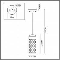 Уличный светильник Odeon Light Dunes 4834/1