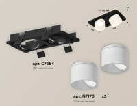 Карданный светильник Ambrella Light Techno XC7664085