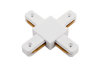 Коннектор Х-образный для однофазного накладного шинопровода SWG KXZ-WH-X 002031