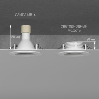 Светодиодный модуль 7W 3000K 105° Elektrostandard BMGU1001 белый a070744 Светодиодный модуль 7W 3000K 105° Elektrostandard BMGU1001 белый a070744