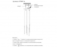 Подвесная светодиодная люстра Kink Light Асмер 07860-5A,02