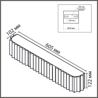 Светильник настенный Lumion GOFERA 8329/6W