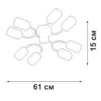 Люстра потолочная Vitaluce V2823-1/8PL