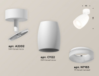 Спот Ambrella light Techno spot XM1122006