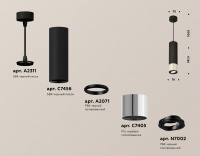 Подвесной светильник Ambrella light Techno spot XP7405002
