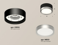 Потолочный светильник Ambrella light XS8102003