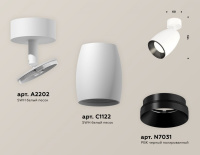 Спот Ambrella light Techno spot XM1122001