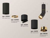 Спот Ambrella light Techno spot XM6313130