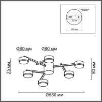 Люстра потолочная Lumion DABRA 8115/6C