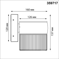 Уличный настенный светодиодный светильник Novotech ESTIMA 359717