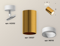 Спот Ambrella Light Techno XM6327001