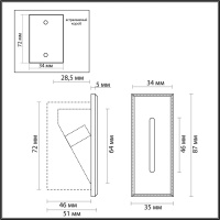 Бра Odeon Light ESCALA 7056/3WL