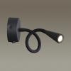 Бра Odeon Light Odds 4254/3WL Бра Odeon Light Odds 4254/3WL