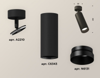 Спот Ambrella Light Techno XM6343002