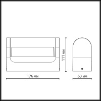 Уличный ландшафтный светодиодный светильник Odeon Light TWINSET 7118/12WL
