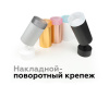 Насадка передняя для корпуса светильника Ambrella Light DIY Spot N6152