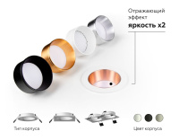 Корпус светильника встраиваемый для насадок Ambrella Light DIY Spot C6513