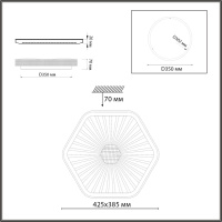 Светильник потолочный светодиодный Sonex SPARKS 7746/48L