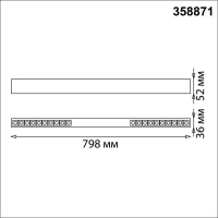 Линейный светодиодный светильник Novotech OVER 358871