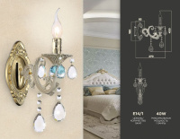 Бра Ambrella light Traditional TR4932