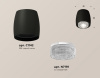Потолочный светильник Ambrella light Techno spot XS1142020 Потолочный светильник Ambrella light Techno spot XS1142020
