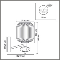 Бра Lumion ALEGRA 8334/1W Бра Lumion ALEGRA 8334/1W