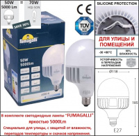 Парковый светильник FUMAGALLI EKTOR 4000/MIDIPILAR/VIVI 3L LED-HIP V50.372.A30.LXH27