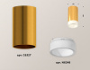 Потолочный светильник Ambrella Light Techno XS6327021 Потолочный светильник Ambrella Light Techno XS6327021