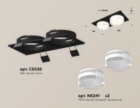 Встраиваемый светильник Ambrella Light Techno XC6526066