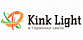 Kink Light Kink Light